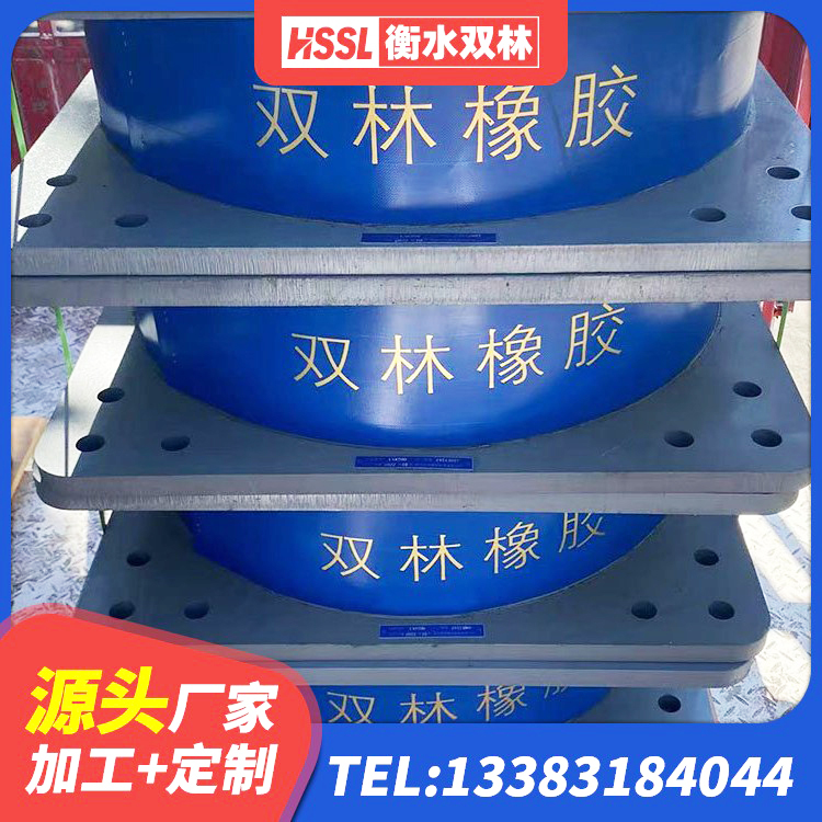 赣县区建筑隔震支座L800生产厂家 赣县区橡胶建筑支座什么价格 赣县区抗震隔震支座源头工厂 赣县区隔震支座LNRD420厂家 - 第3张