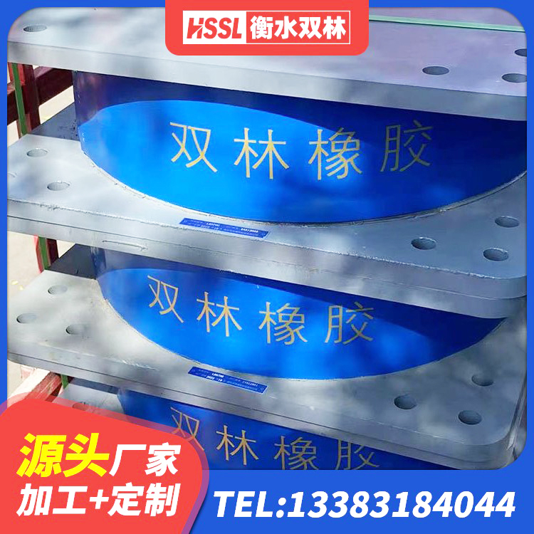 赣县区LRB橡胶隔震支座700(II型)厂家 赣县区减隔振橡胶隔震支座生产厂家 赣县区小型隔震支座什么价格 赣县区高性能橡胶隔震支座源头工厂 - 第10张