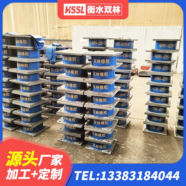 赣县区LNR1000隔震支座源头工厂 赣县区LNR500隔震支座多少钱 赣县区隔震层隔震支座 赣县区房屋隔震支座源头工厂 - 第2张