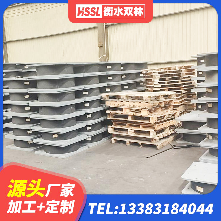 赣县区LNB橡胶隔震支座源头工厂 赣县区建筑铅芯减隔震支座源头工厂 赣县区建筑铅芯隔震隔震支座厂家 赣县区HDR1000支座厂家 - 第10张