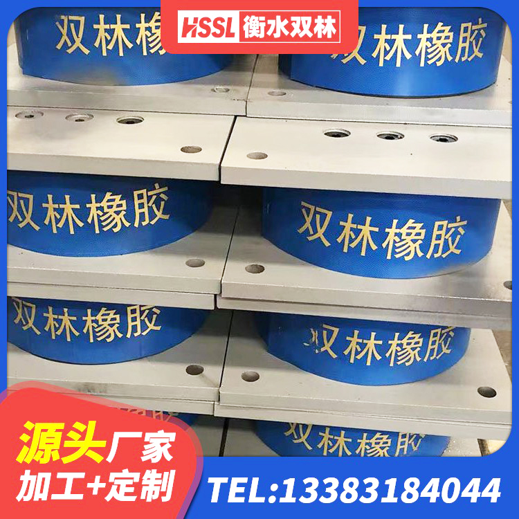 赣县区水平力分散力型LNR橡胶隔震支座 赣县区水平力分散型橡胶隔震支座源头工厂 赣县区LRB隔震支座1100生产厂家 赣县区隔震支座隔震支座生产厂家 - 第6张