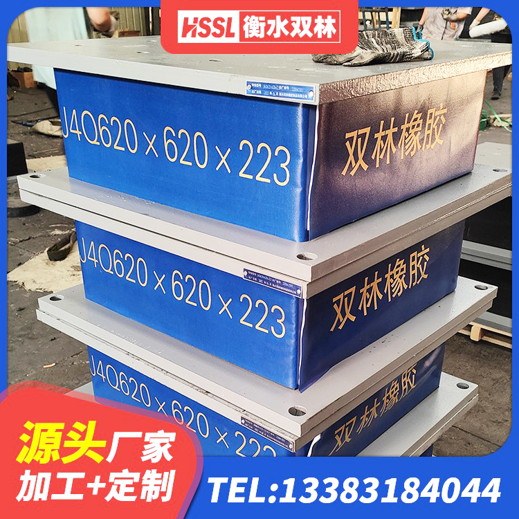 赣县区LRB橡胶隔震支座700(II型)厂家 赣县区减隔振橡胶隔震支座生产厂家 赣县区小型隔震支座什么价格 赣县区高性能橡胶隔震支座源头工厂 - 第5张