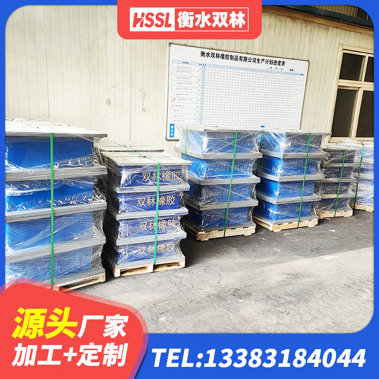 赣县区厚叠层隔震支座源头工厂 赣县区LNR隔震支座900 赣县区HDR800高阻尼橡胶隔震支座厂家电话 赣县区LNR1000天然橡胶支座生产厂家 - 第4张