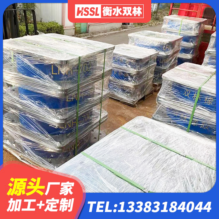 赣县区橡胶隔震支座装置生产厂家 赣县区抗震固定饺支座厂家 赣县区建筑预制高阻尼隔震支座 赣县区建筑高阻尼隔震锁定支座厂家 - 第3张