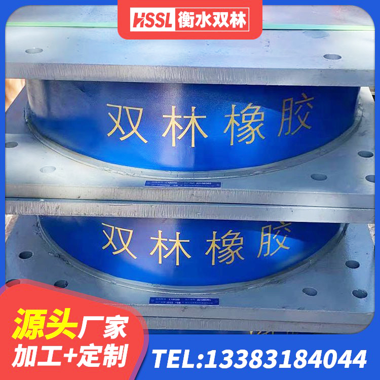 赣县区隔震支座HDR源头工厂 赣县区HDR800橡胶隔震支座 赣县区LNR300支座厂家电话 赣县区LNR隔震支座1400(II型)源头工厂 - 第5张