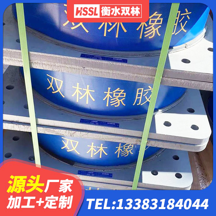 赣县区LNR抗震支座生产厂家 赣县区420*187高阻尼橡胶隔震支座多少钱 赣县区建筑橡胶隔震支座厂家 赣县区建筑铅芯支座生产厂家 - 第6张