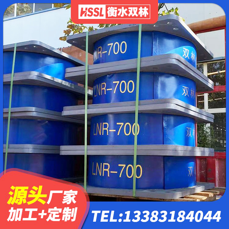 赣县区水平力分散型隔震支座什么价格 赣县区建筑建筑隔震支座生产厂家 赣县区LRB1200铅芯橡胶隔震支座源头工厂 赣县区LNR橡胶支座D420多少钱