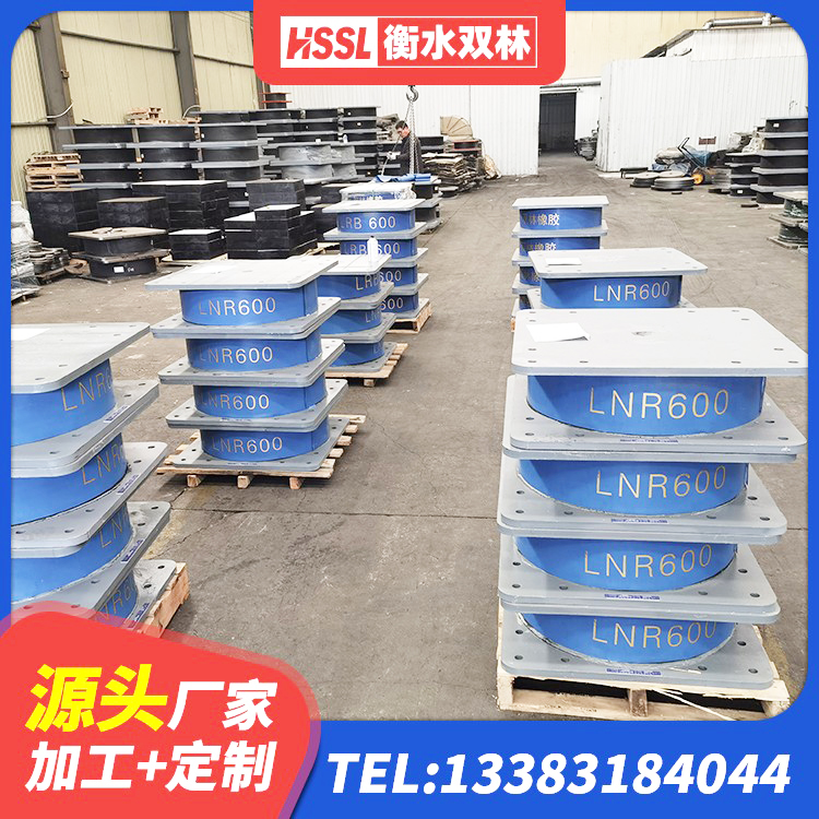 赣县区建筑水平力分散型橡胶隔震支座源头工厂 赣县区高阻尼高阻尼隔震支座厂家 赣县区减隔震球形钢支座 赣县区LRB1500铅芯支座什么价格 - 第9张