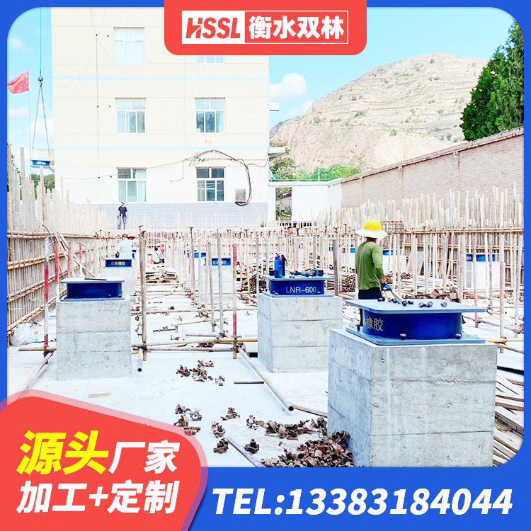 赣县区橡胶隔震支座装置生产厂家 赣县区抗震固定饺支座厂家 赣县区建筑预制高阻尼隔震支座 赣县区建筑高阻尼隔震锁定支座厂家 - 第2张