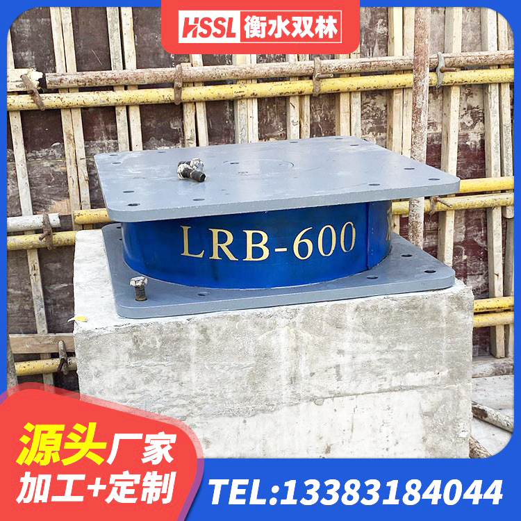 赣县区隔震支座HDR源头工厂 赣县区HDR800橡胶隔震支座 赣县区LNR300支座厂家电话 赣县区LNR隔震支座1400(II型)源头工厂