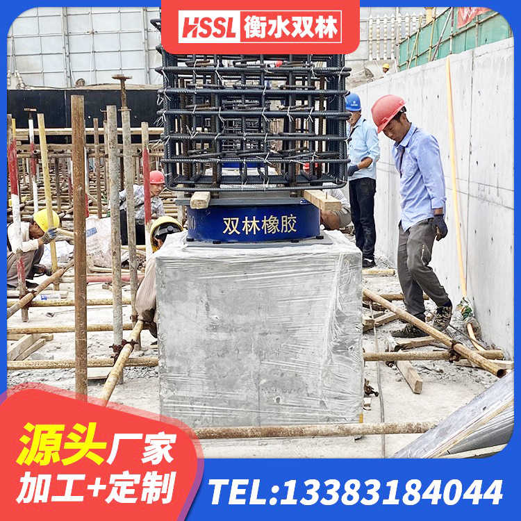 赣县区建筑高阻尼减震支座厂家 赣县区水平力分散力型橡胶隔震支座LNR厂家 赣县区建筑橡胶隔震支座LNR700厂家 赣县区LNR1500支座厂家电话 - 第9张