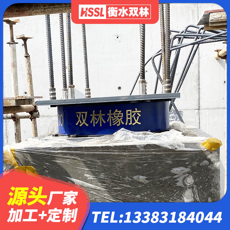 赣县区隔震支座LRB700源头工厂 赣县区LNR1200隔震支座厂家电话 赣县区建筑铅芯橡胶隔震支座厂商 赣县区建筑高阻尼圆形隔震支座源头工厂