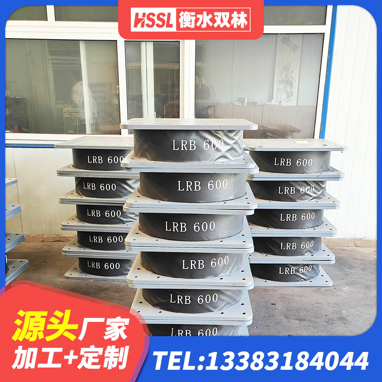 赣县区LRB600橡胶隔振支座 赣县区建筑预制高阻尼隔震支座厂家 赣县区橡胶隔震支座的源头工厂 赣县区钢结构房建筑抗震支座 - 第8张