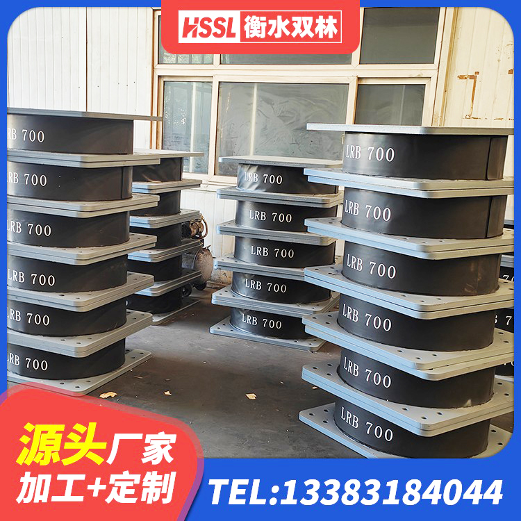 赣县区LNR橡胶隔震支座400厂家 赣县区铅芯橡胶隔震支座LRB1000厂家 赣县区建筑固定型抗震支座工厂生产厂家 赣县区建筑隔震层隔震支座厂家