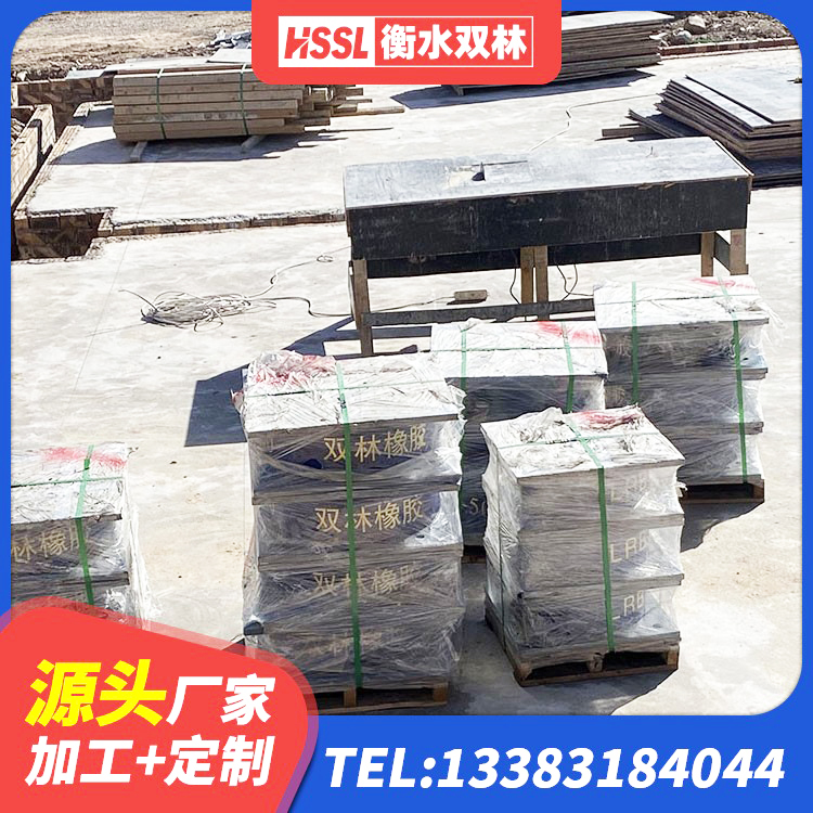 赣县区高阻尼橡胶支座什么价格 赣县区HDR高阻尼隔震支座 赣县区建筑高阻尼铅芯橡胶隔震支座厂家 赣县区LRB800橡胶隔震支座厂家
