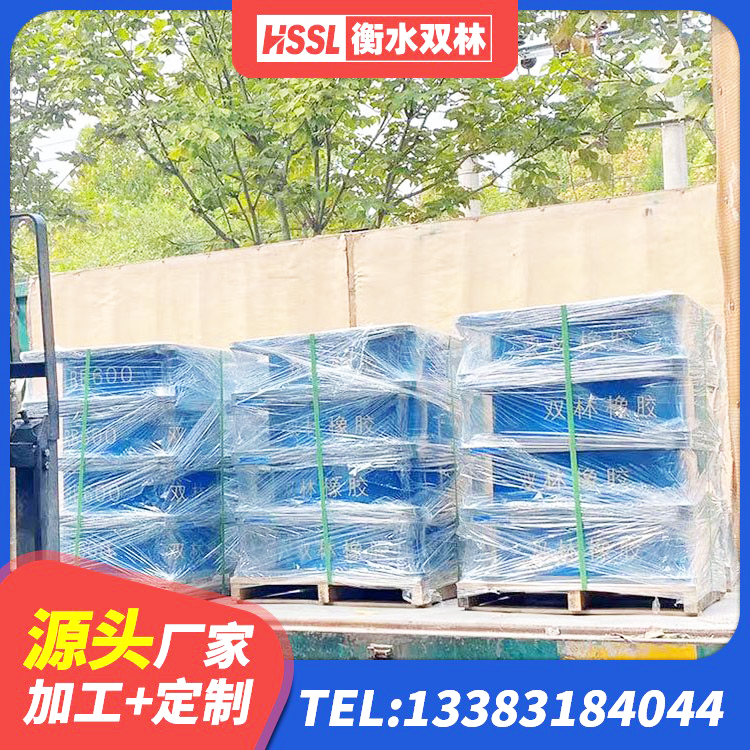 赣县区建筑隔震支座L800生产厂家 赣县区橡胶建筑支座什么价格 赣县区抗震隔震支座源头工厂 赣县区隔震支座LNRD420厂家 - 第6张