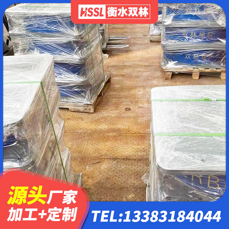 赣县区建筑隔震支座L800生产厂家 赣县区橡胶建筑支座什么价格 赣县区抗震隔震支座源头工厂 赣县区隔震支座LNRD420厂家 - 第8张
