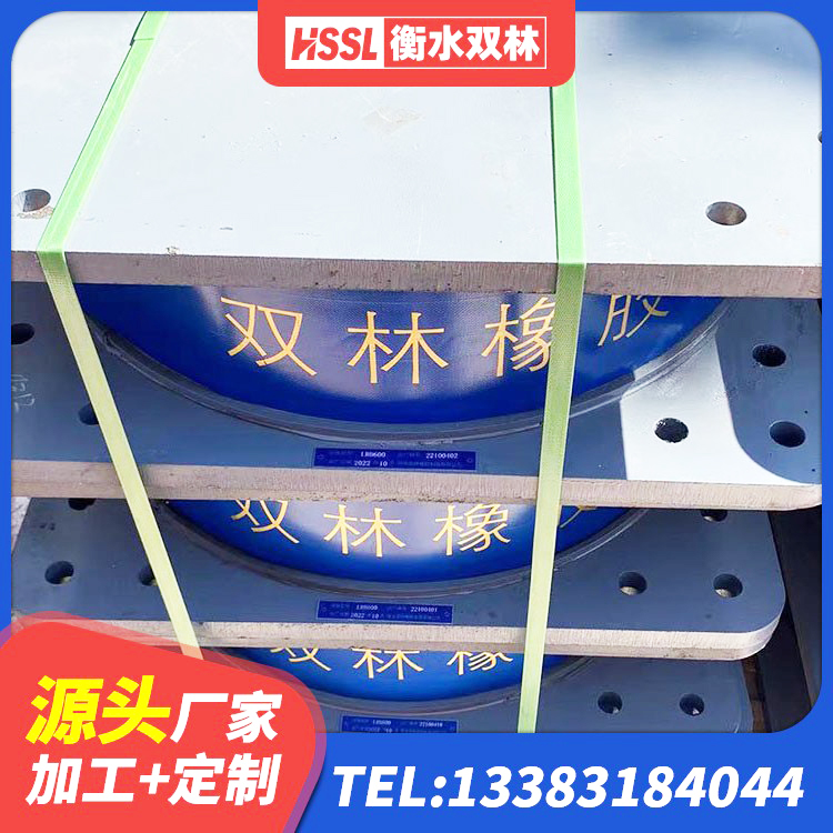 赣县区LNR橡胶隔震支座700 赣县区LRB橡胶隔震支座1200 赣县区隔震支座LRB500 赣县区建筑橡胶减振支座生产厂家