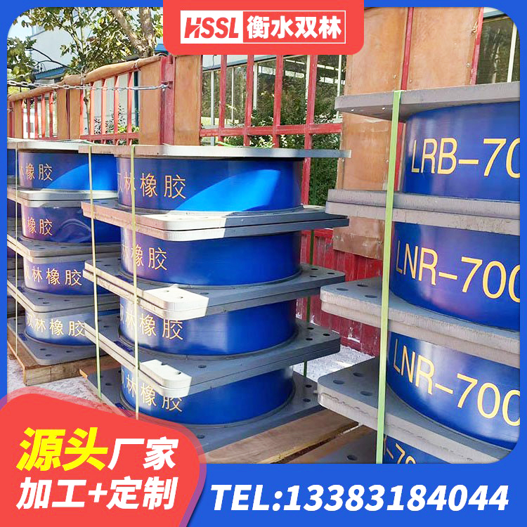 赣县区LNR1000隔震支座源头工厂 赣县区LNR500隔震支座多少钱 赣县区隔震层隔震支座 赣县区房屋隔震支座源头工厂 - 第8张