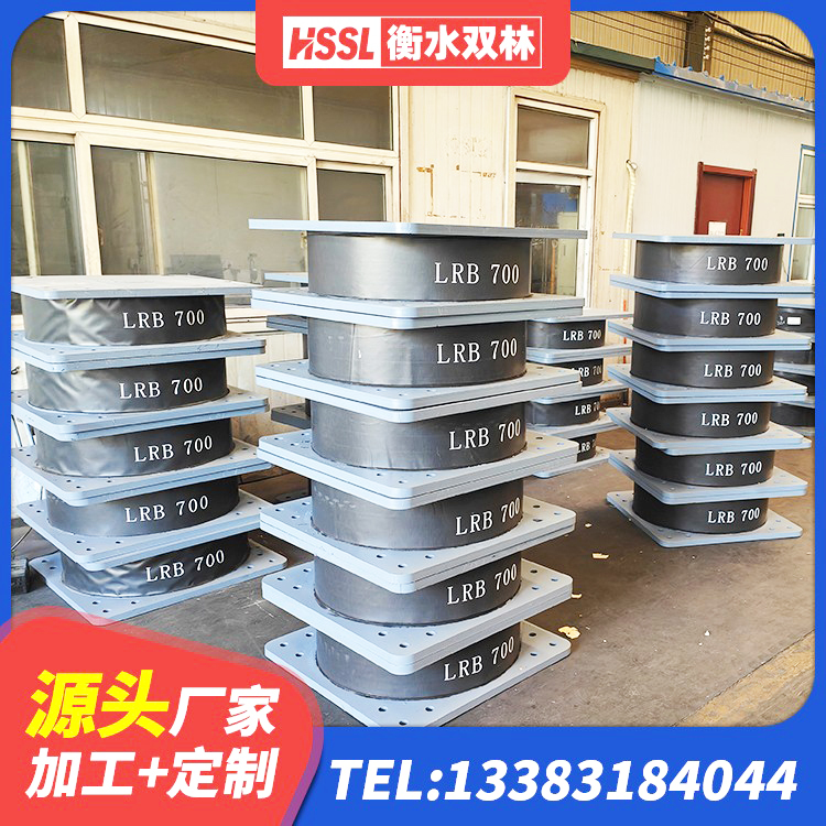 赣县区HDR600支座厂家 赣县区建筑隔震支座减震源头工厂 赣县区水平力分散型LNR隔震支座源头工厂 赣县区LNR1500支座源头工厂 - 第8张