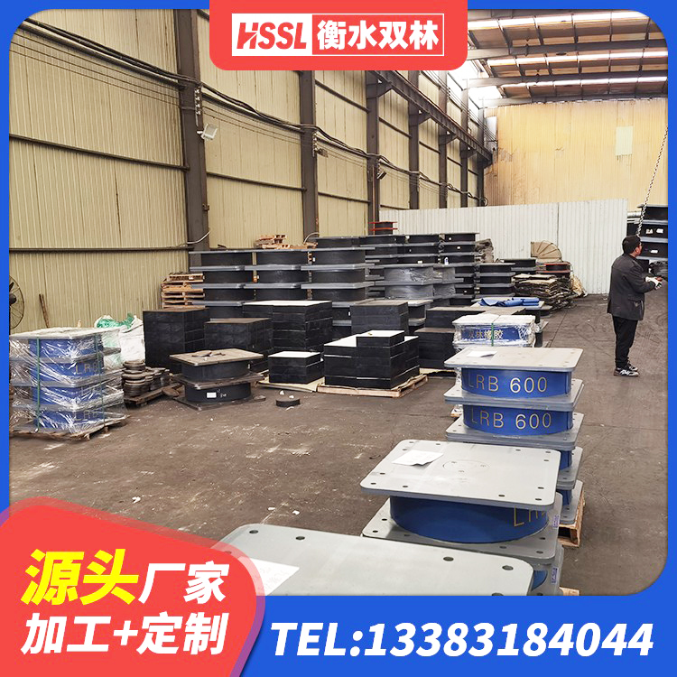 赣县区水平力分散力型LNR橡胶隔震支座 赣县区水平力分散型橡胶隔震支座源头工厂 赣县区LRB隔震支座1100生产厂家 赣县区隔震支座隔震支座生产厂家 - 第7张