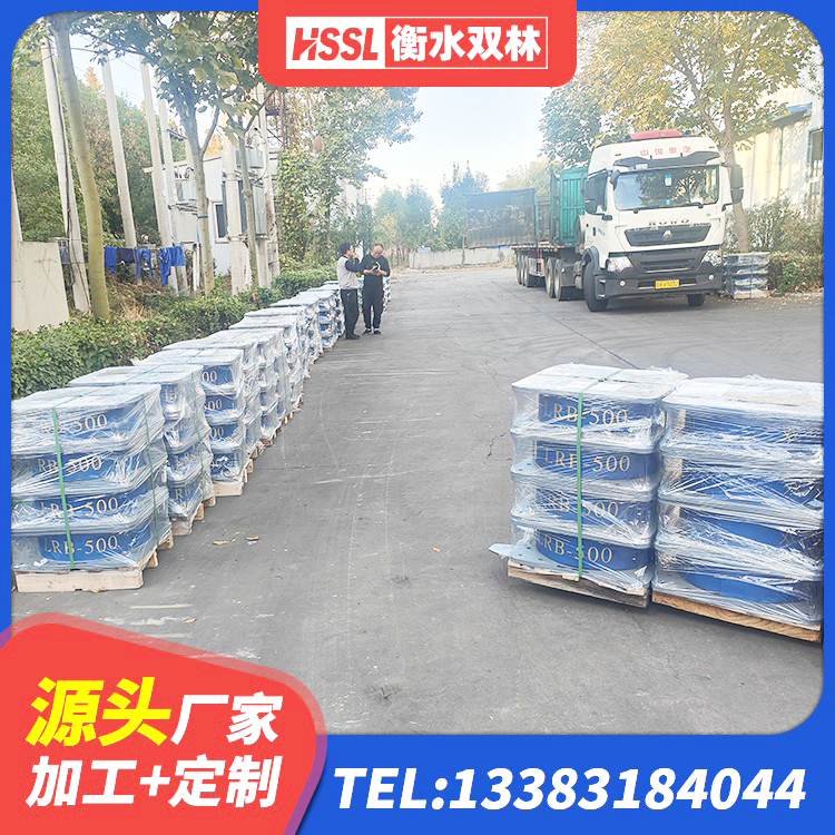 赣县区建筑水平力分散型橡胶隔震支座源头工厂 赣县区高阻尼高阻尼隔震支座厂家 赣县区减隔震球形钢支座 赣县区LRB1500铅芯支座什么价格 - 第6张