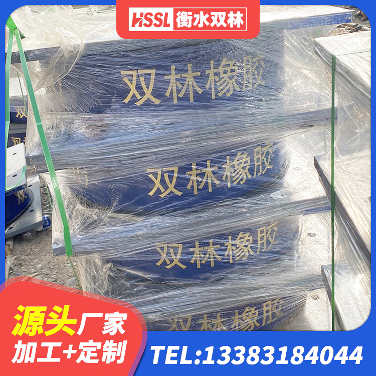 赣县区HDR1300隔震支座源头工厂 赣县区LNR1100橡胶隔震支座厂家电话 赣县区水平力分散力型LNR隔震支座厂家 赣县区建筑分散力型橡胶隔震支座源头工厂 - 第4张