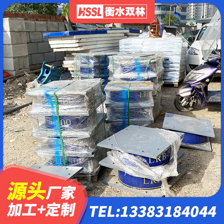 赣县区厚叠层隔震支座源头工厂 赣县区LNR隔震支座900 赣县区HDR800高阻尼橡胶隔震支座厂家电话 赣县区LNR1000天然橡胶支座生产厂家 - 第3张